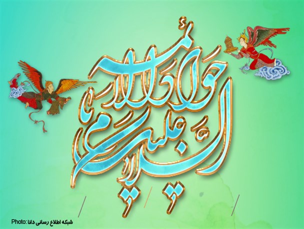 پوستر/السلام علیک یا جواد الائمه(ع)
