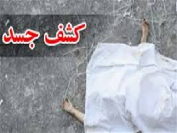 مرگ مشکوک مرد جوان در رودخانه طرقبه