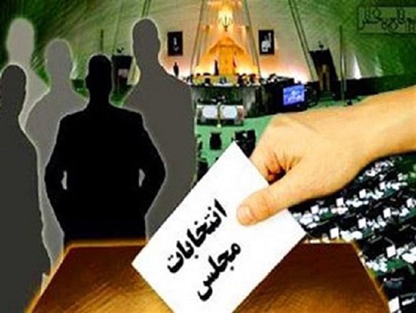بداخلاقی‌های انتخاباتی در برخی گروه‎های تلگرامی شهرستان شبستر