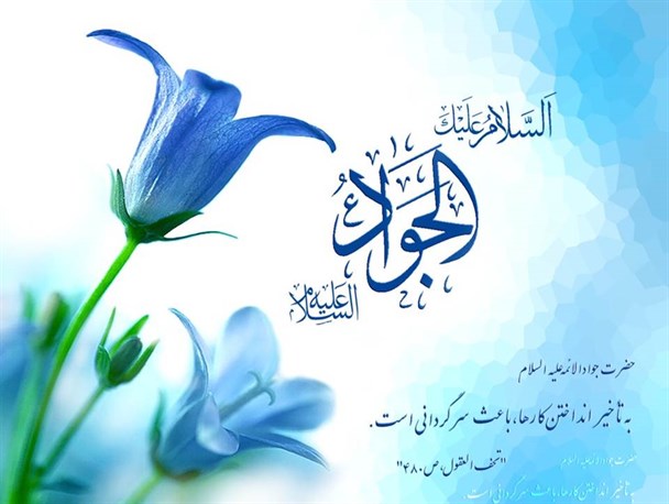 آفتابی امروز از بیت رضا سر می زند