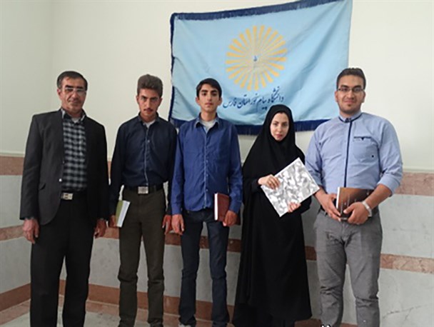 تحصیل همزمان 4نفر از اعضای یک خانواده در دانشگاه پیام نور استهبان
