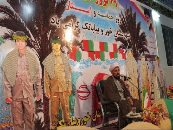گرامیداشت روز حماسه و ایثار شهرستان خوروبیابانک/ تصاویر