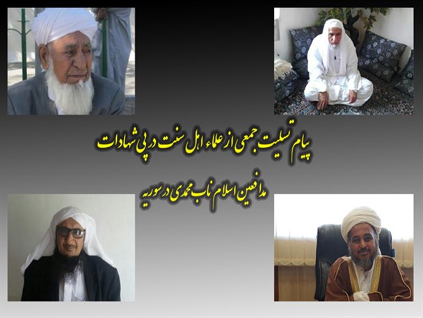 این جوانان یقینا شهید فی سبیل الله هستند/ اجر این شهیدان به مثل اجر شهدای جنگ بدر است/ داعشی ها تجلی خوارج در عصر ما می باشند