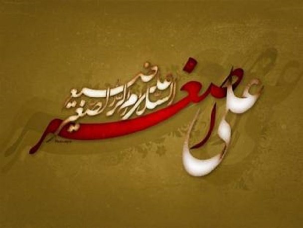 سلام بر باب الحوائج شش ماهه/ تو شش ماهه عاشورایی آقا!