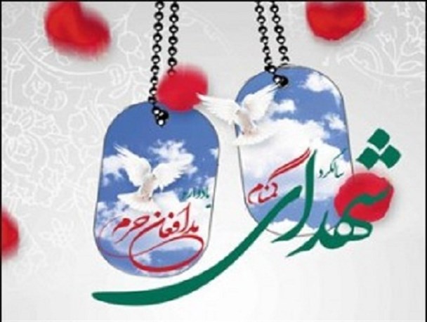 سومین سالگرد شهدای گمنام دانشگاه آزاد اسلامی قزوین برگزار می شود