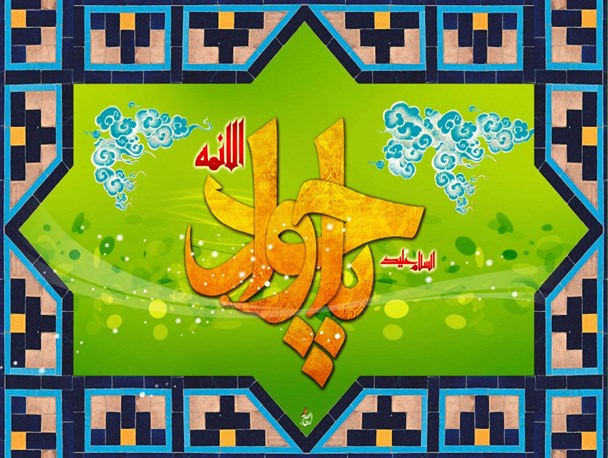 معنویت حلقه مفقوده دانشگاه/ انتخاب بانی سال به نام«امام جواد» از الطاف این امام به دانشگاه پیام نور قزوین است