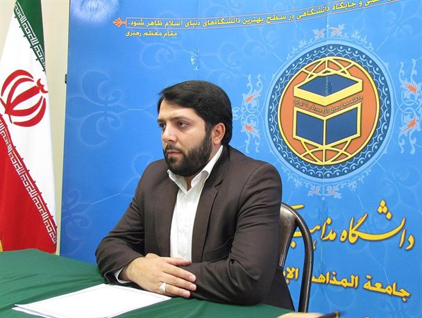 ایجاد ارشد رشته عرفان اسلامی در دانشگاه مذاهب کردستان