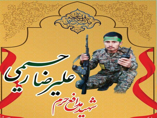 کاشانی‌ها مسافر شهید شام را تشییع می‌کنند