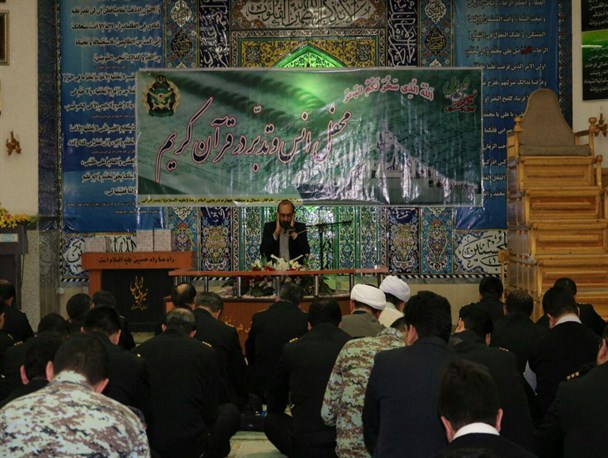 گزارش تصویری از محفل انس با قرآن در ناوگان شمال نیروی دریایی کشور