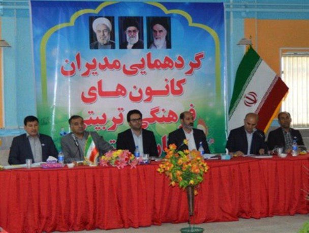 کانون های فرهنگی بازوهای توانمند تربیت و آموزش در مدارس هستند