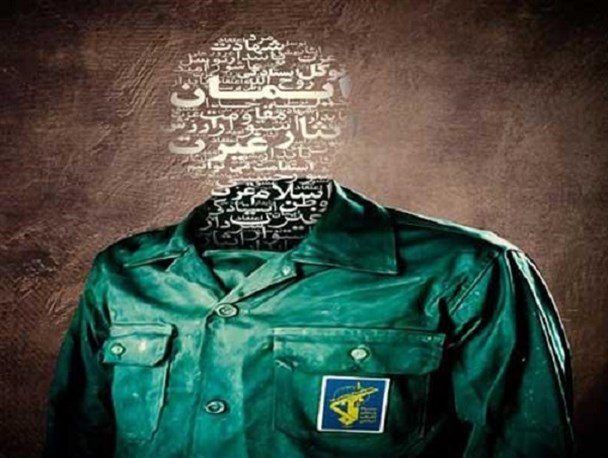 انجام صدها پروژه سنگین با کمترین هزینه از اقدامات سازندگی سپاه است/امام حسین (ع)حد اعلی پاسداری را ادا نمود/پاسداران تبعیت از رهبری را سرلوحه کار خود قرار داده اند
