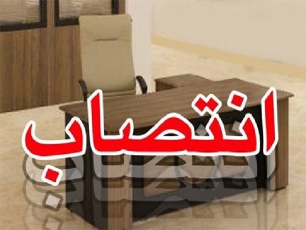 انتقال دو مدیر از تنگستان به دشتی+ عکس