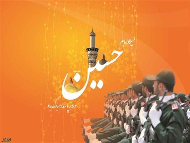ارتش و سپاه هر دو یک لشکر الهی هستند