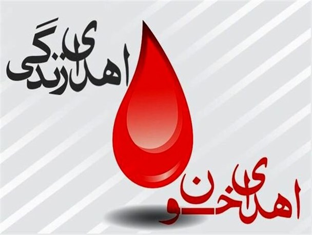 اجرای طرح جهادی اهدای خون خواهران بسیجی در سراسر استان