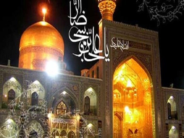 توصیه امام رضا (ع) برای روزهای پایانی ماه شعبان