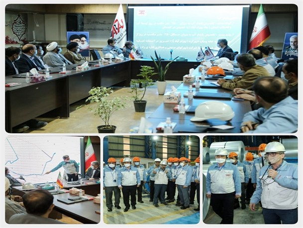 عزم فولاد "تاراز" چهارمحال‌وبختیاری برای تحقق شعار سال