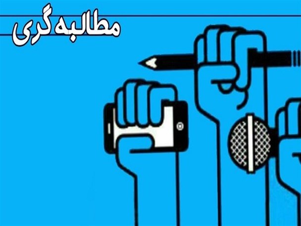 مجمع مطالبه گران در تمام شهرستان‌های استان یزد تشکیل می شود