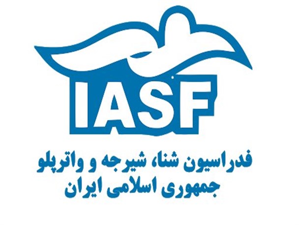 برگزاری نخستین جلسه هیات رئیسه فدراسیون شنا در سال جاری