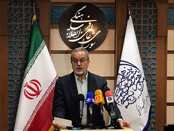 اصلاح و تصویب چشم انداز 10 ساله سند ملی فناوری نانو/تصویب تغییر اساسنامه دانشگاه ادیان و مذاهب اسلامی