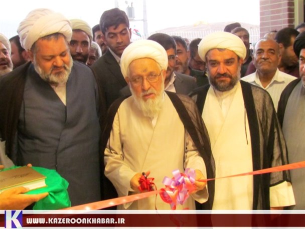 ساختمان جدید حوزه علمیه الزهرای خواهران کازرون، افتتاح شد + عکس
