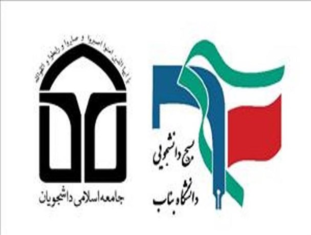 عملی در خلاف فرمان رهبری مورد قبول نیست/ به مسئولین گوش زد میکنیم دانشگاه جای کنسرت نیست