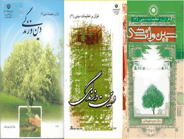 ساعت دین و زندگی متناسب با میزان محتوا نیست/ ارائه محتوای جدید نیازمند استفاده از مدرسان متعهد است