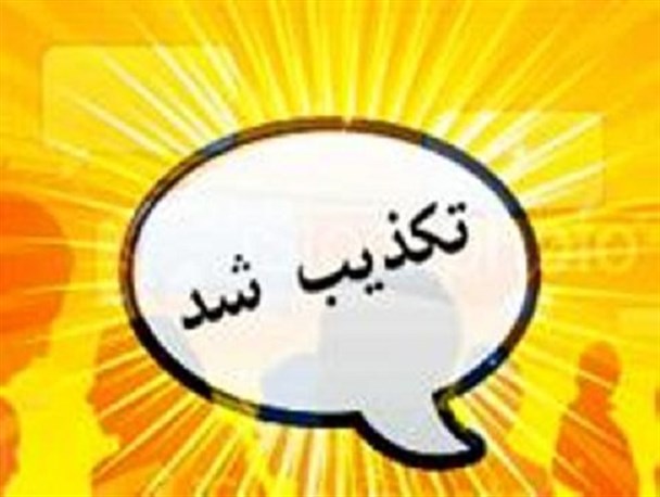 هیچ خبرنگاری در بازدید از مدرسه کومله حضور نداشت