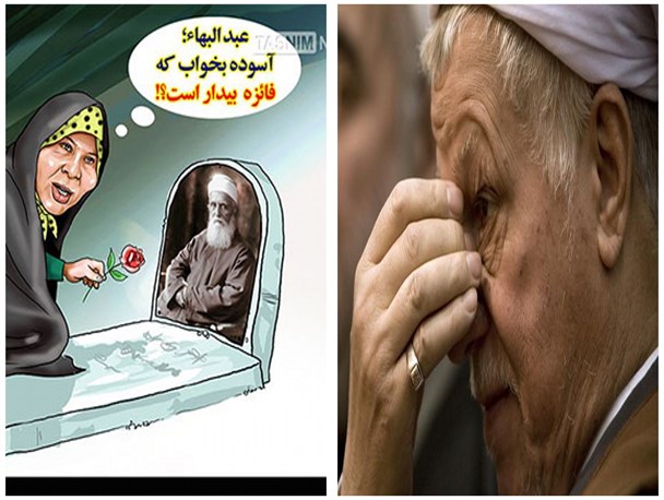 جیزه بابا جیزه!!