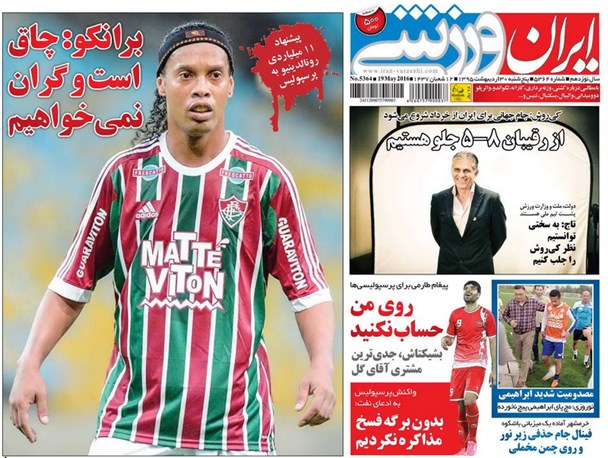 news