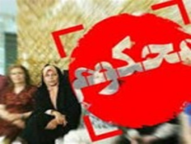 دختر حاشیه باز حاشیه آفرید
