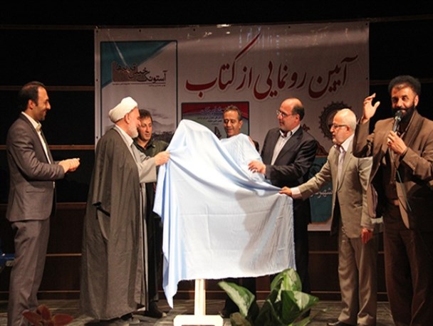 آیین رونمایی از ۲ کتاب ” آستونک خیلی قدیم‌ها” و “با شاپرک” در دماوند/ شناسایی ۲۵ مؤلف کتاب در شهرستان دماوند