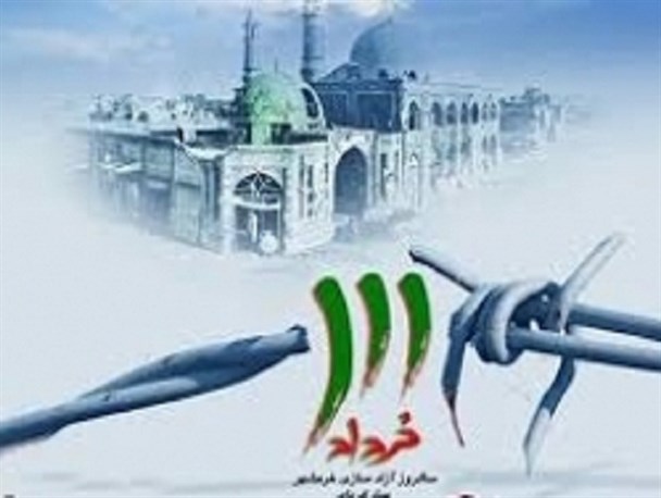برگزاری آیین بزرگداشت آزاد سازی خرمشهر در رودبار