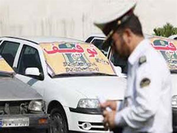 توقیف تیبا با ۳۱ میلیون خلافی در کوهبنان