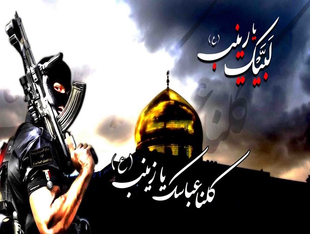 بانو به خود افتخار کن که روزی همنشین بهترین بنده‌ی خدا بودی