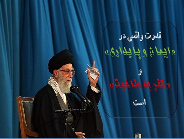 بیانات مهم رهبری در سی و سومین دوره مسابقات بین المللی قرآن کریم
