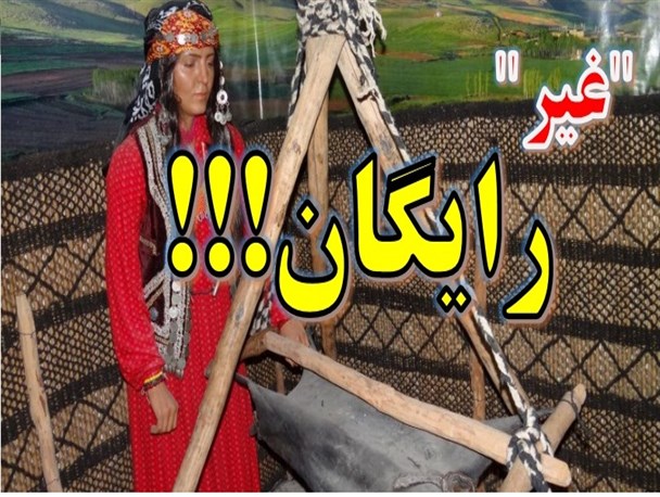 وعده هایی که فقط حرف است! / بازید رایگان از موزه نورآباد فقط سراب بود!!
