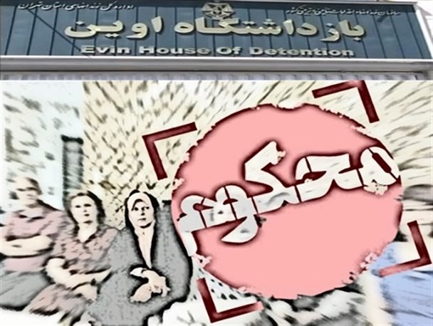دختر هاشمی‌رفسنجانی به کمک قدرت خانوادگی‌اش از محاکمه تبرئه می‌شود/ صادق زیباکلام با حمایت از بهائیت سخنگوی غربی‌ها شد!!