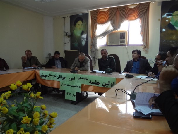 بیکاری مشکل اصلی جوانان بهمئی است / جوانان بهمئی در صدر فرصت ها و تهدیدات اجتماعی