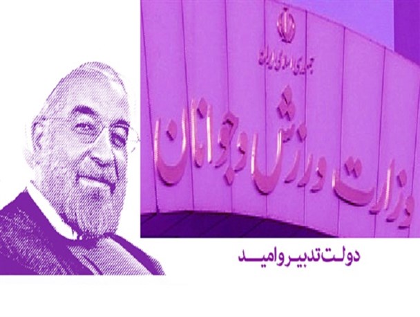۳۰۰ تومان در سال سهم هر جوان ایرانی از تدبیر روحانی