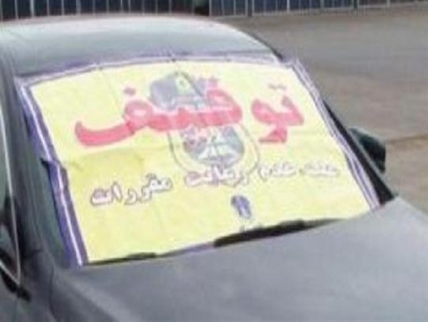 توقیف ۲ خودرو با جریمه میلیونی در لنگرود