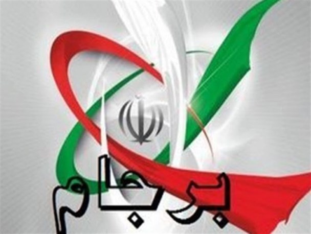 برجام جز ضرر برای کشور هیچ چیز نداشت/دولت خود را معطل اروپا نکند