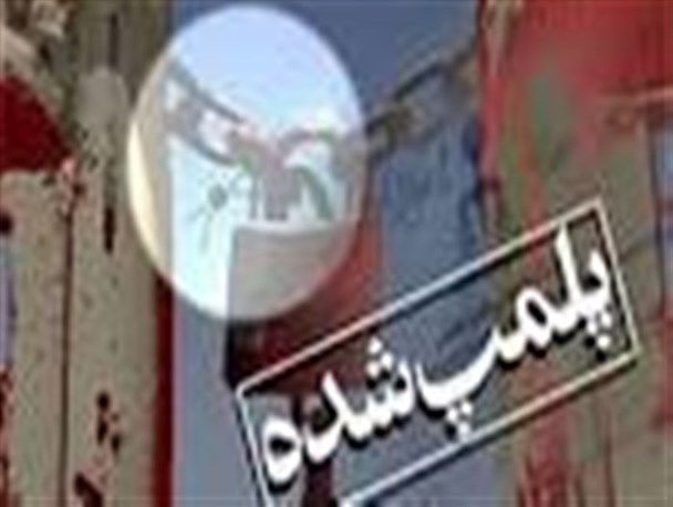 پلمپ ۱۶واحد صنفی متخلف در رودبار جنوب