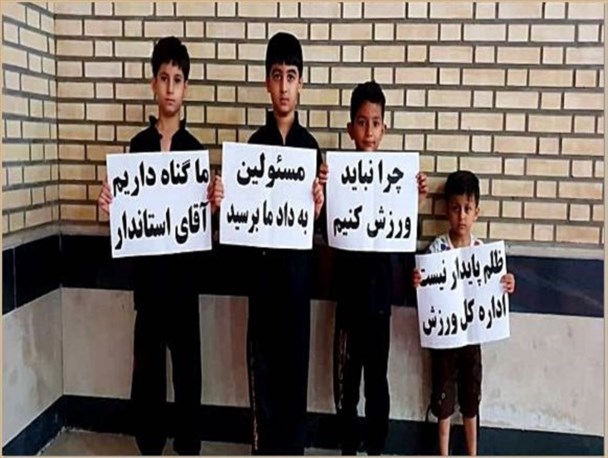 فردی ناشناس قفل خانه کونگ فو را شکست/ اعتراض ورزشکاران نسبت تصمیم اداره ورزش