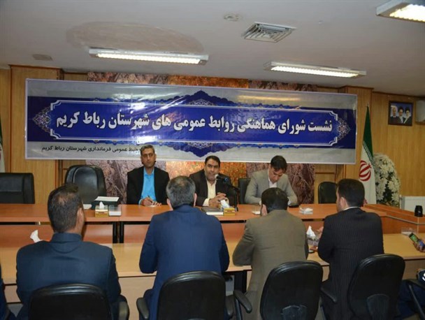 خبرنگاران رقبای روابط عمومی‌ها نیستند
