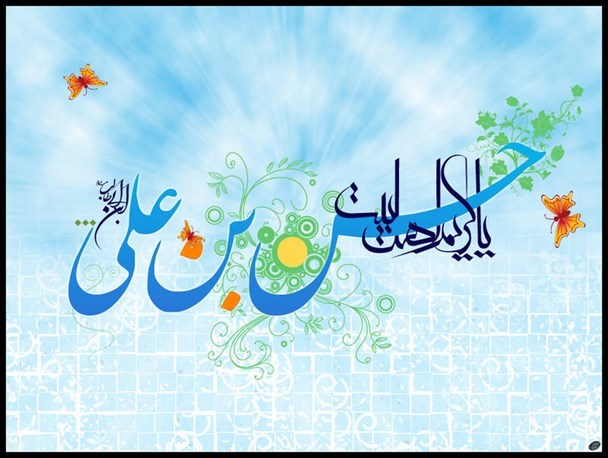 پوستر/ میلاد امام حسن مجتبی(ع)