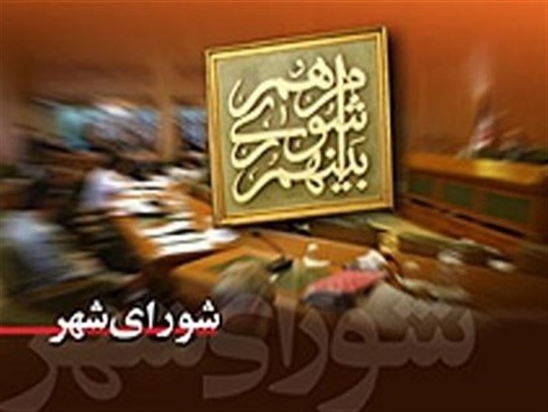 اجرای طرح تفضیلی خیانت به مردم محلات جنوبی است/شهرداری بوشهر نمی تواند در لیگ حرفه ای تیم داری کند