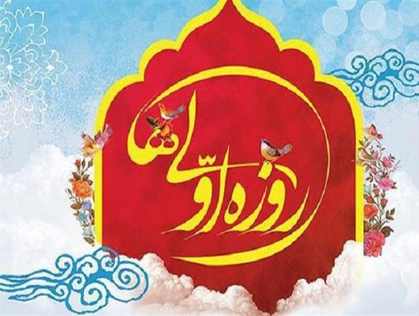 جشن روزه اولی‌ها ویژه ۴۰۰دانش‌آموز قزوینی برگزار می‌شود