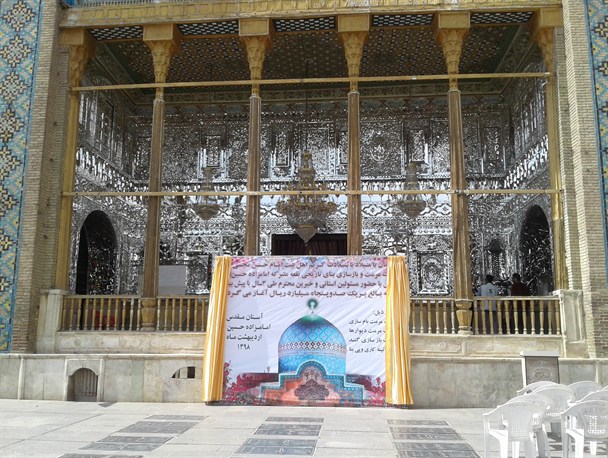 مرمت و بازسازی بقعه امامزاده حسین(ع) کلید خورد