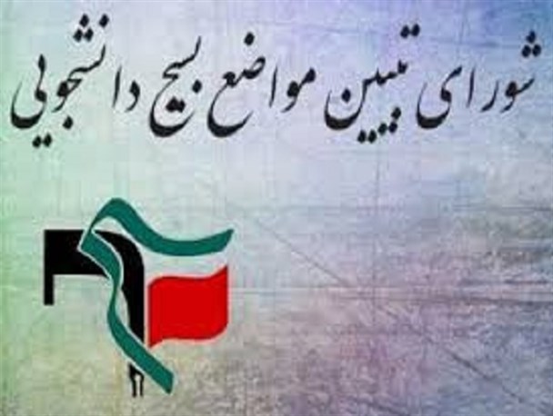 حمله به آثار فرهنگی و تاریخی از اقدامات صهیونیستهای غاصب و آمریکای جهانخوار است