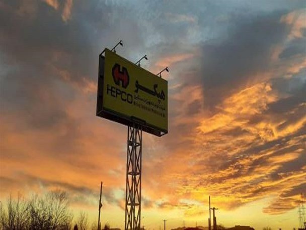 واردات ۱۰ سال اخیر؛ مانع تولید در «هپکو» بوده است/ برای رفع موانع بانکی و سرمایه در گردش اقدام شود